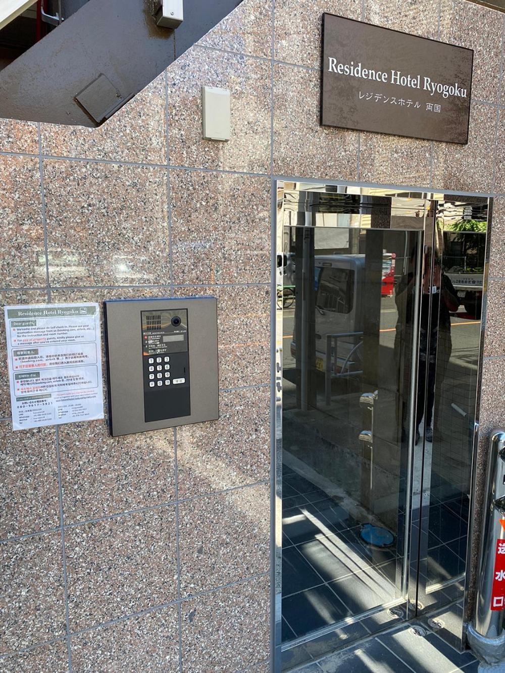 Residence Hotel Ryogoku Токио Екстериор снимка